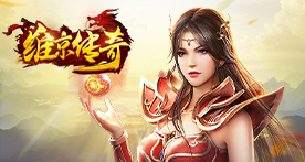 维京传奇